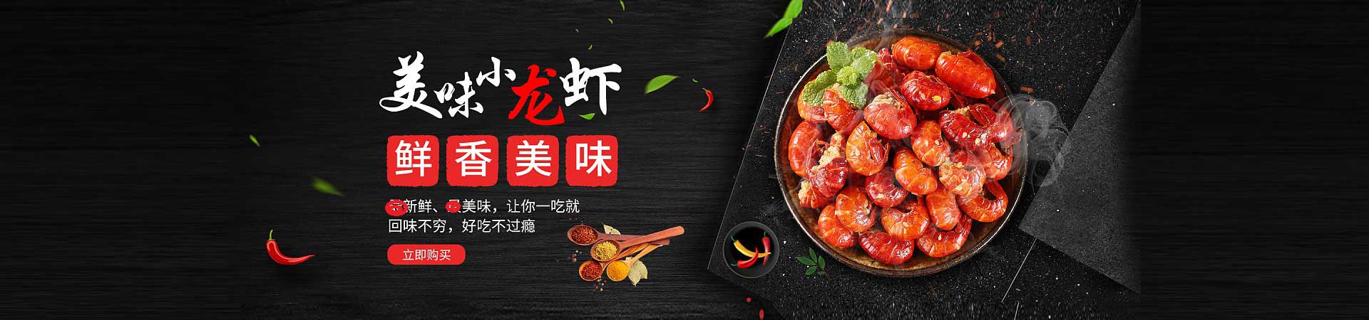 冯坡镇夺命小串